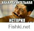 Нормальное эроничное описание МААсковской действительности. Привет от Краснодарских квартиросьемщиков. Плюс.