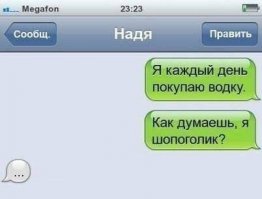 Никогда, слышите, никогда не таскайте несчастных мужчин на шопинг