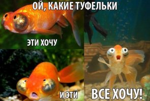 Никогда, слышите, никогда не таскайте несчастных мужчин на шопинг