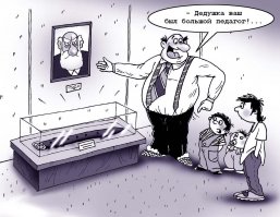 Детей воспитывать нужно