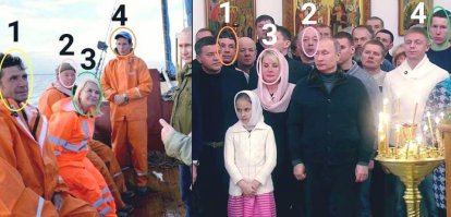 Люди из Народа, охраняют Путина.