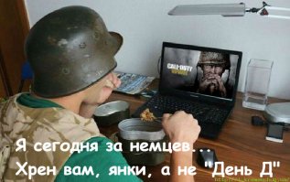 Если они сделают компанию на двоих (ц)

))