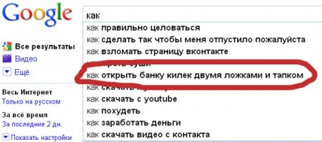 И оно как оно и рекурсия на редкость рекурсивная ! Но и человечество не стоит на месте . Например , как Вам мысли ниже изложенного персонажа ? С точки зрения банальной эрудиции ... :)
