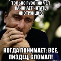 Стиральная машина - дипломированный специалист по утилизации наших любимых вещей
