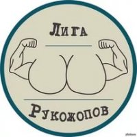 Посвящается всем ....