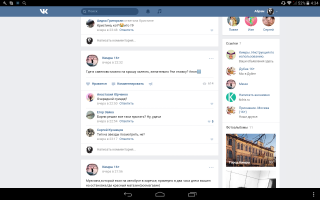 Тверская область.Кимры.Аналогично.Что их тянет на крыши в массовом порядке ?