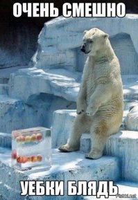 Когда вопросов больше, чем ответов