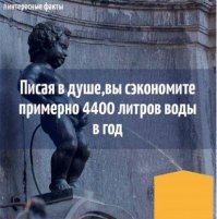 22 способа сэкономить в путешествии