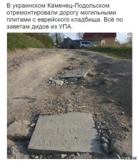 Вторая жизнь заброшенных надгробий ветеранов