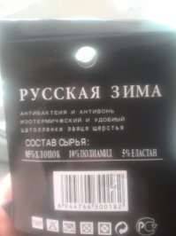 Продавец  - это призвание, или Боги маркетинга