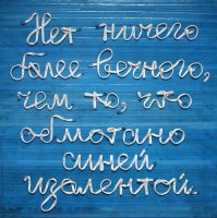 Не изобрели еще то, что рукожоп не смог бы починить