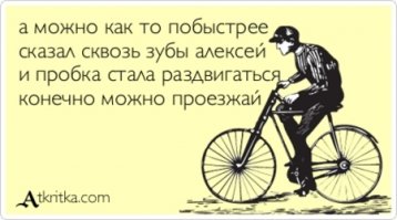 Подборка прикольных ламповых пирожков-открыток