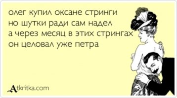 Подборка прикольных ламповых пирожков-открыток