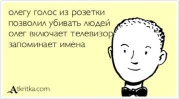 Подборка прикольных ламповых пирожков-открыток