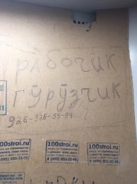 В тему богов маркетинга, фоткал лично )