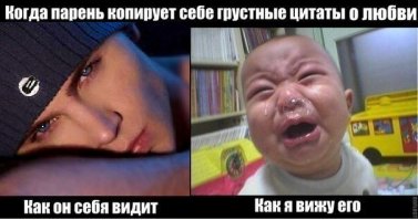 напомнило...