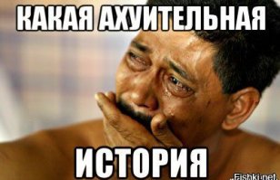 Что говорят мужчины о своих женах, когда их нет рядом