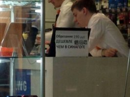 Продавец  - это призвание, или Боги маркетинга
