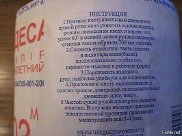 Продавец  - это призвание, или Боги маркетинга