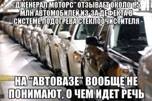 Во Франции нашли брошенный автосалон Lada с «девятками»
