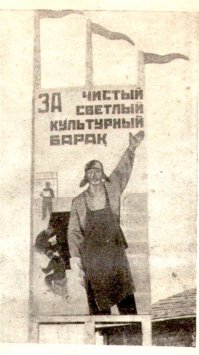 В смысле - светлый?