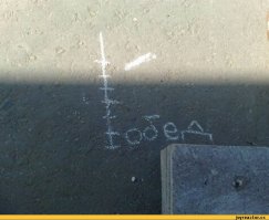 Солнечные часы - 3. Ростов-на-Дону, ул Пушкинская. Очередной арт-объект