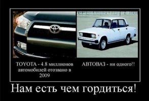 Во Франции нашли брошенный автосалон Lada с «девятками»