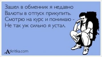 22 способа сэкономить в путешествии