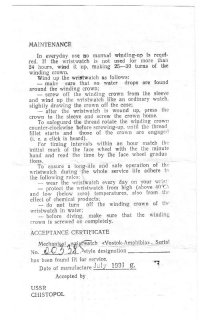 Про бурю в пустыне не совсем верно, партия была щит пустыни, для операции по защите Кувейта, есть такие, с тех самых пор лежат, тикают.