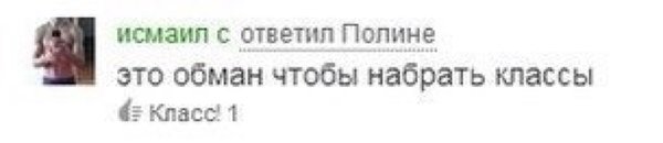 Серп и молот