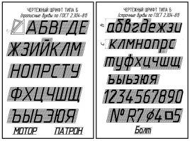 это не по госту. вот по госту: