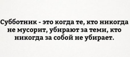 Веселые картинки