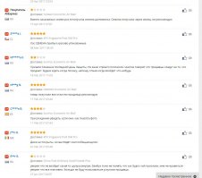 Насчет жесткой цензуры в комментах автор приврал! Частенько покупаю что то на Али, перед покупкой сначала читаю отзывы. Есть положительные, есть нейтральные, а есть разоблачительные. После какого то процента отрицательных отзывов покупку не делаю. Но комменты продавцами напрямую не редактируются, наоборот, иногда они просят оставить положительный, взамен на призрачную скидку в следующий раз. 
Вот навскидку комменты про какие то розы.