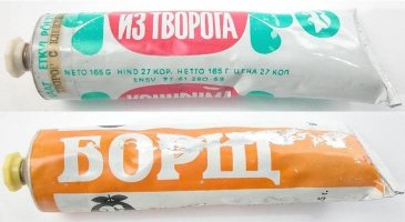 а что эти тубусы в свободной продаже были что ль?