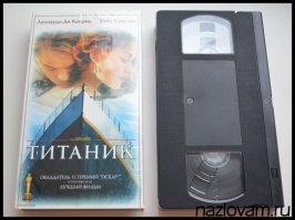 20 лет исполнилось кинофильму "Титаник". Актёры тогда и сейчас