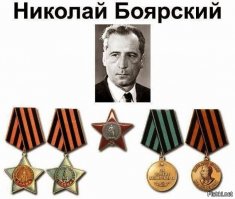 Мощнейшие люди! И удивительно скромные! Фоток с наградами, единицы!  А награды явно не юбилейные...