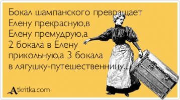 Ваше описание процесса было настолько детально обрисованным и технически законченным, что ( на мой взгляд ) его ( описание ) надо включить в пособие по употреблению оного содержимого ! :)