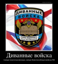 С кем Россия воевала больше всего?