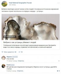 Веселые картинки