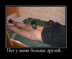 Вещи, предметы и сооружения, забытые на пляже