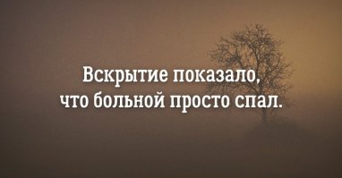 Пронзительные рассказы из 6 слов