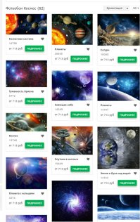 Проще и быстрее,  наклеить фотообои.