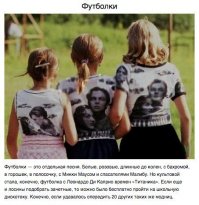 на всех девчушках страны и мира...