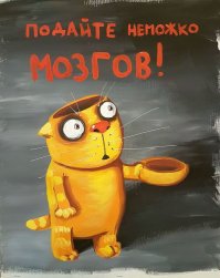 Самые удивительные открытия года