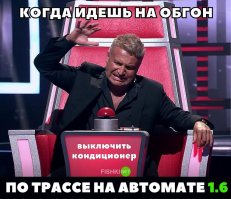 Вспомнил про закись Ашота