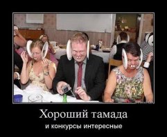 Кого только не заказывают люди на свою свадьбу!