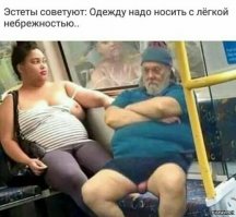 Вот почему я обожаю поездки в общественном транспорте