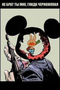 Наши герои против западных — кто круче? 