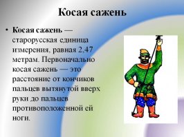 Очень интересные исторические фото