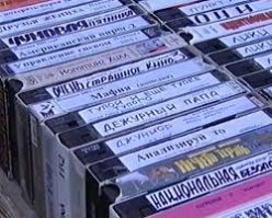 Да не... Пиратка была... Типа таких...